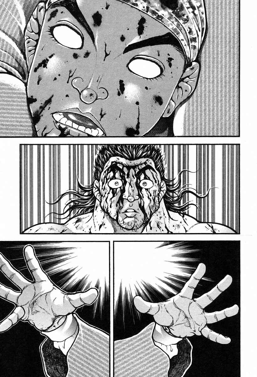 Garouden Chapter 187 - Page 17