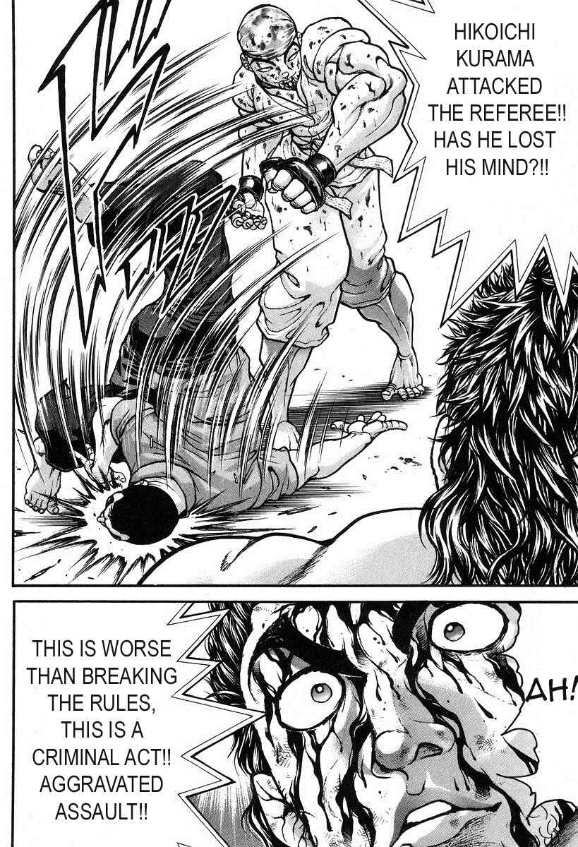 Garouden Chapter 187 - Page 8