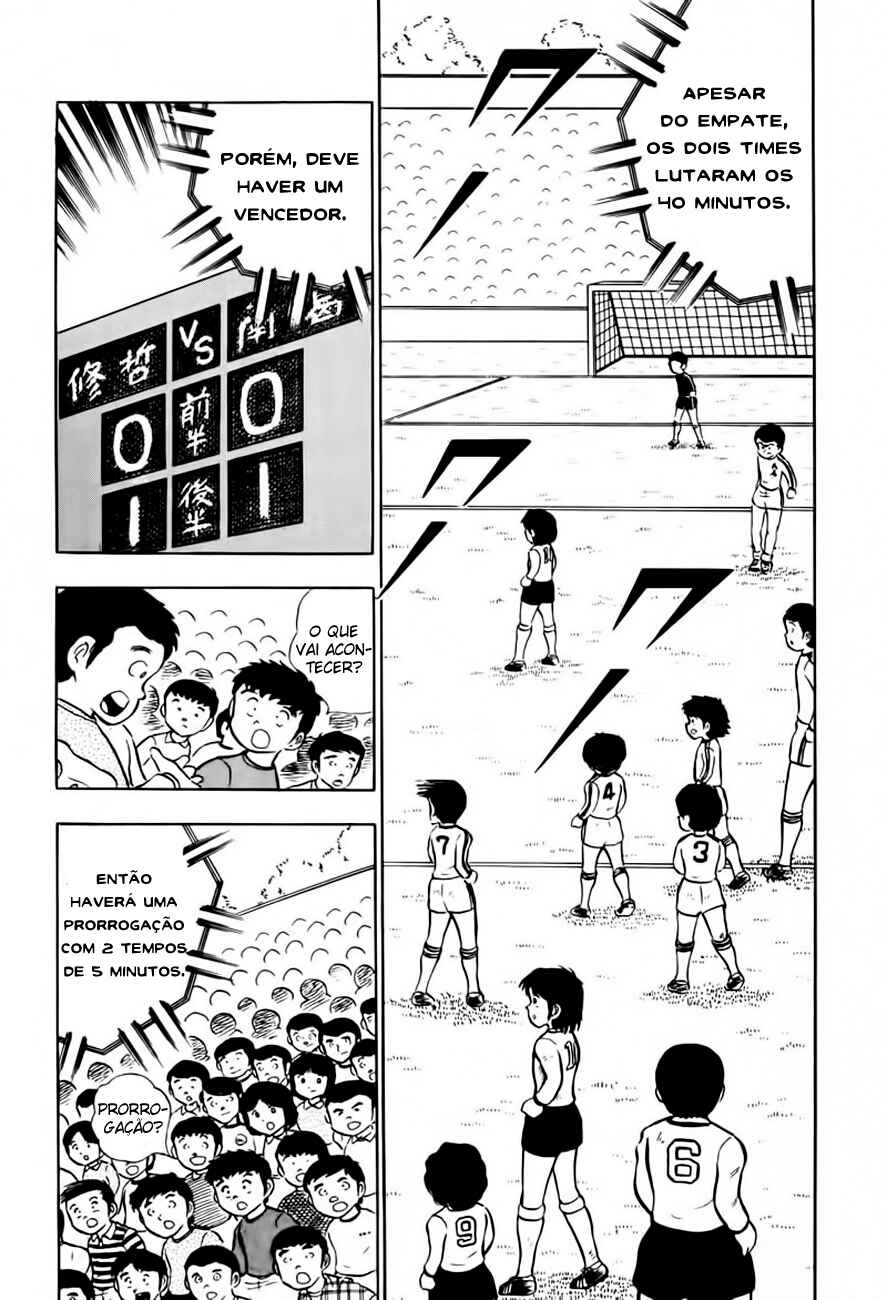 Captain Tsubasa Chapter 7 - Page 3