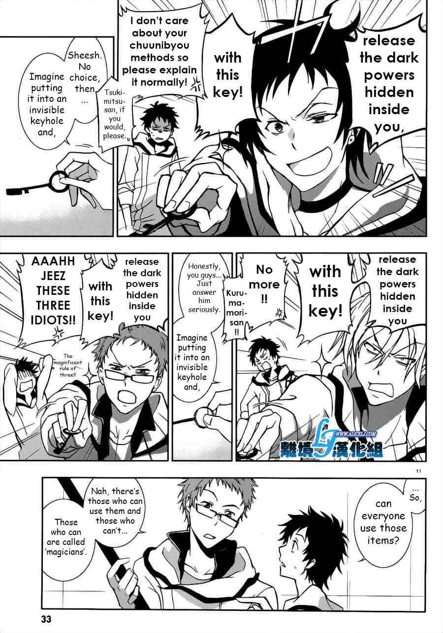 Servamp Chapter 46 - Page 11