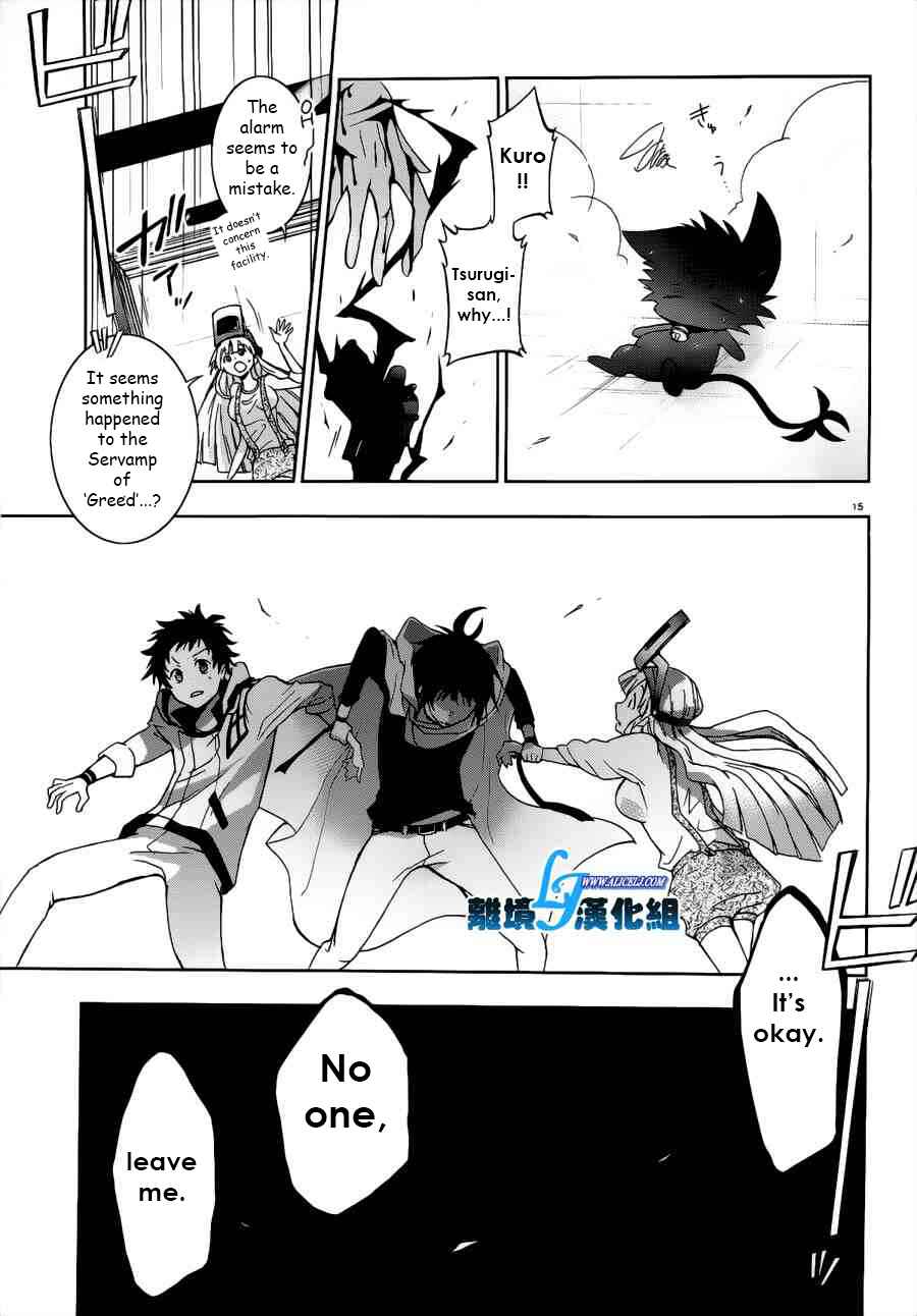 Servamp Chapter 46 - Page 15