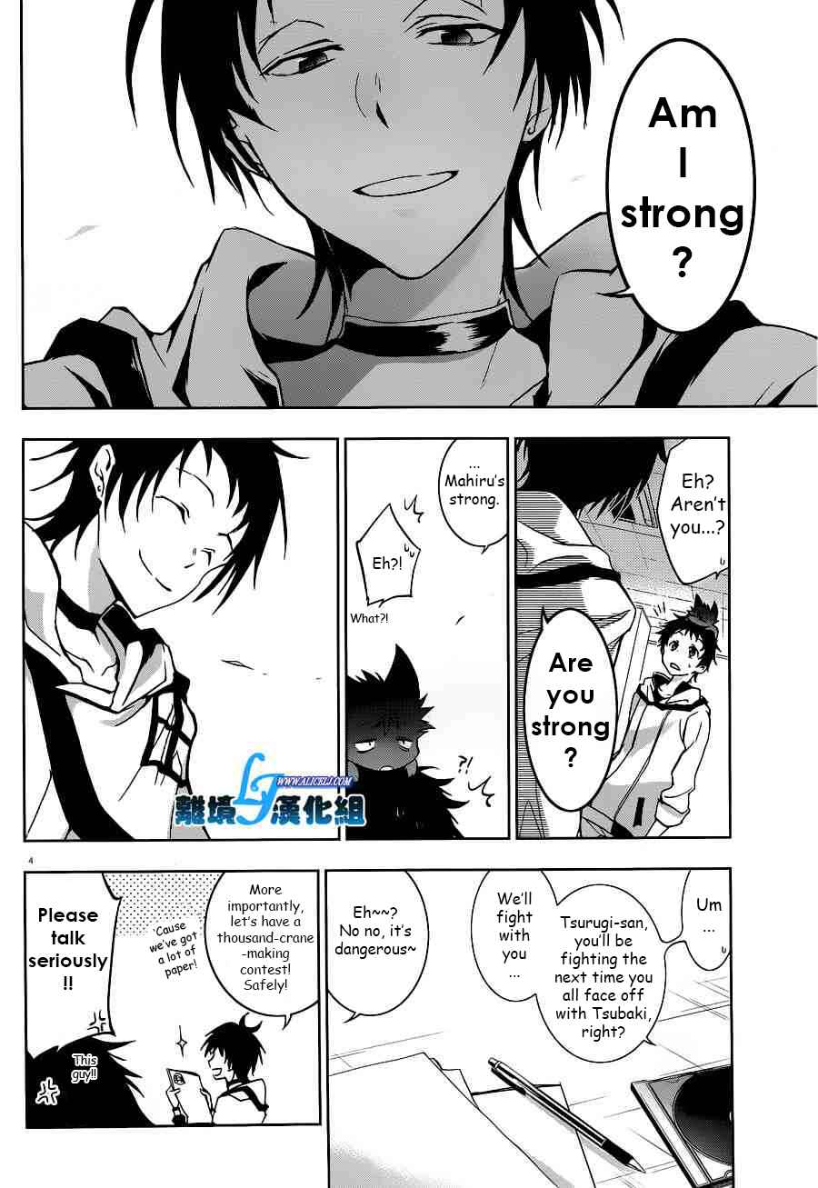 Servamp Chapter 46 - Page 4