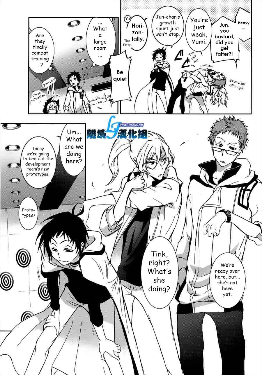 Servamp Chapter 46 - Page 7