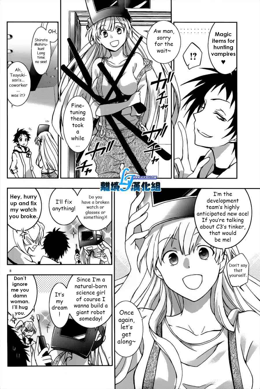 Servamp Chapter 46 - Page 8