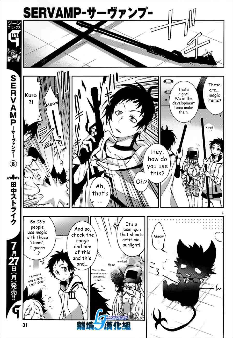 Servamp Chapter 46 - Page 9