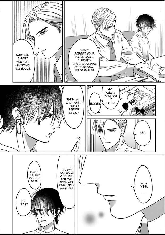 Kiraide Isasete: Mane to Otoha Chapter 1 - Page 23