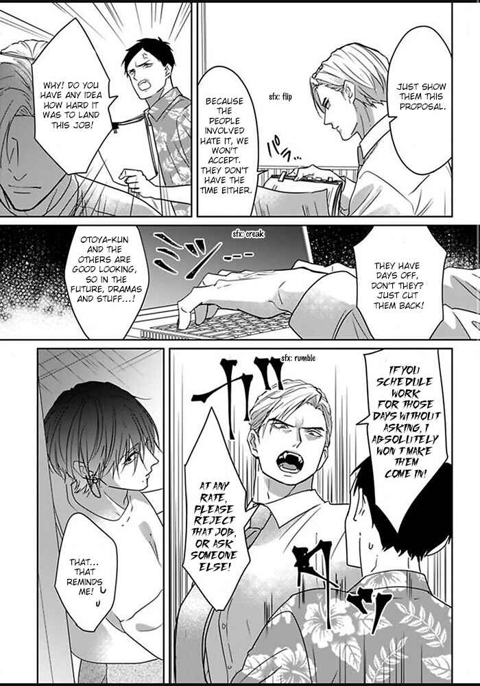 Kiraide Isasete: Mane to Otoha Chapter 1 - Page 27