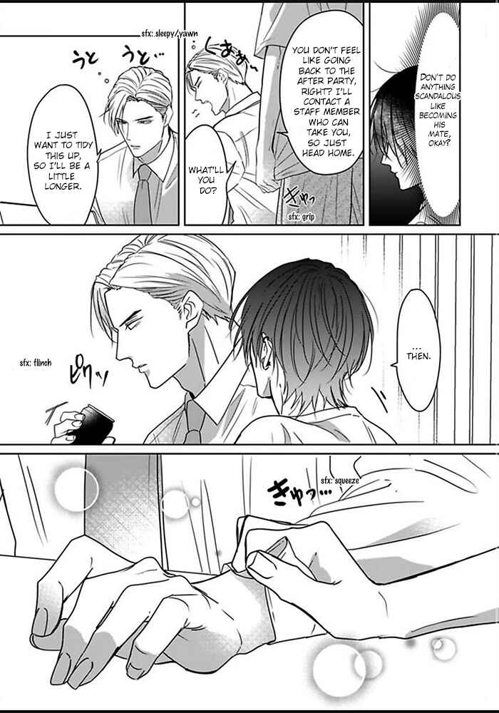 Kiraide Isasete: Mane to Otoha Chapter 1 - Page 32