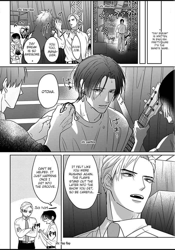 Kiraide Isasete: Mane to Otoha Chapter 1 - Page 8