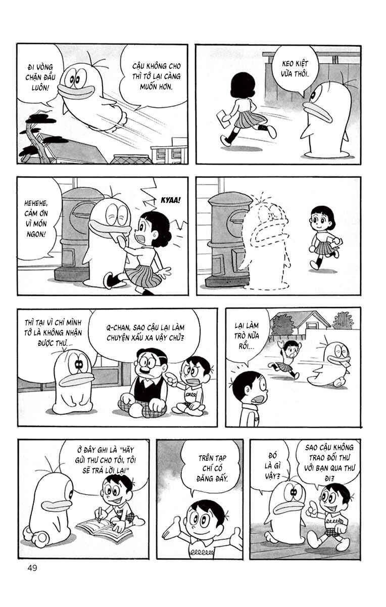Obake no Q-Taro Chapter 25 - Page 4