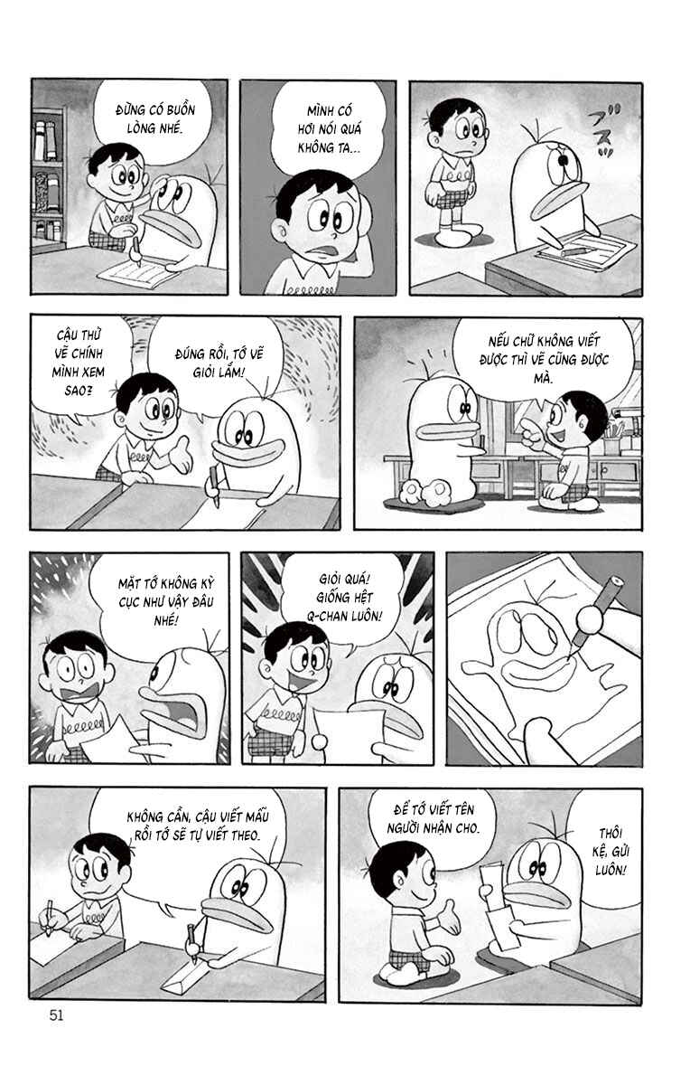 Obake no Q-Taro Chapter 25 - Page 6