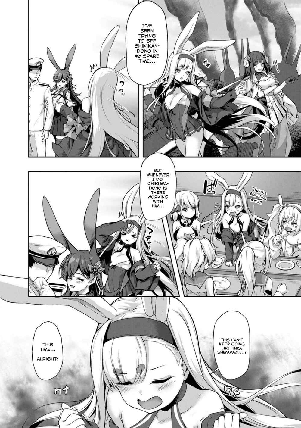 Azur Lane Comic Anthology Breaking!! Chapter 99 - Page 4