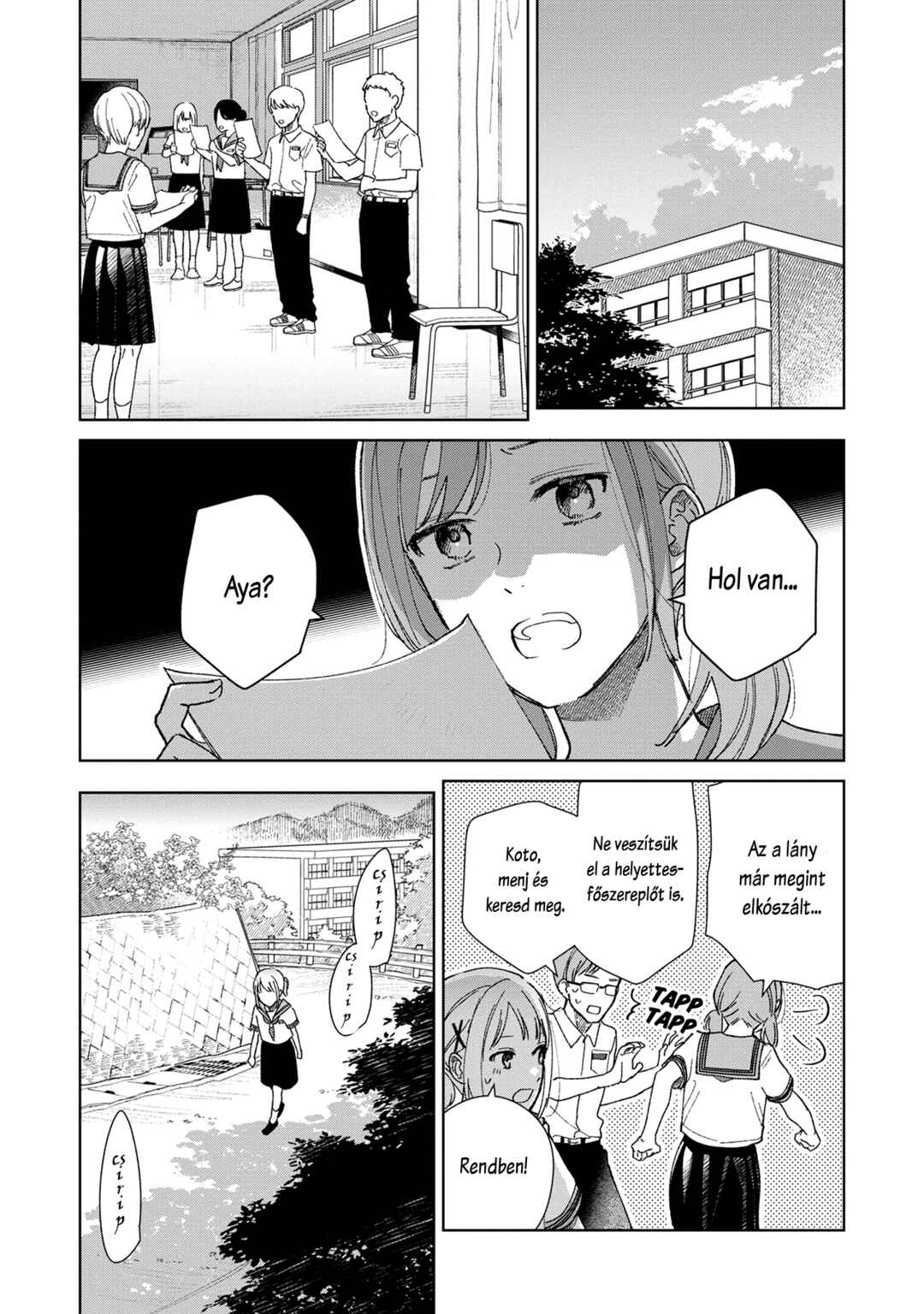 Sankakkei no Kowashi-kata Chapter 1 - Page 17