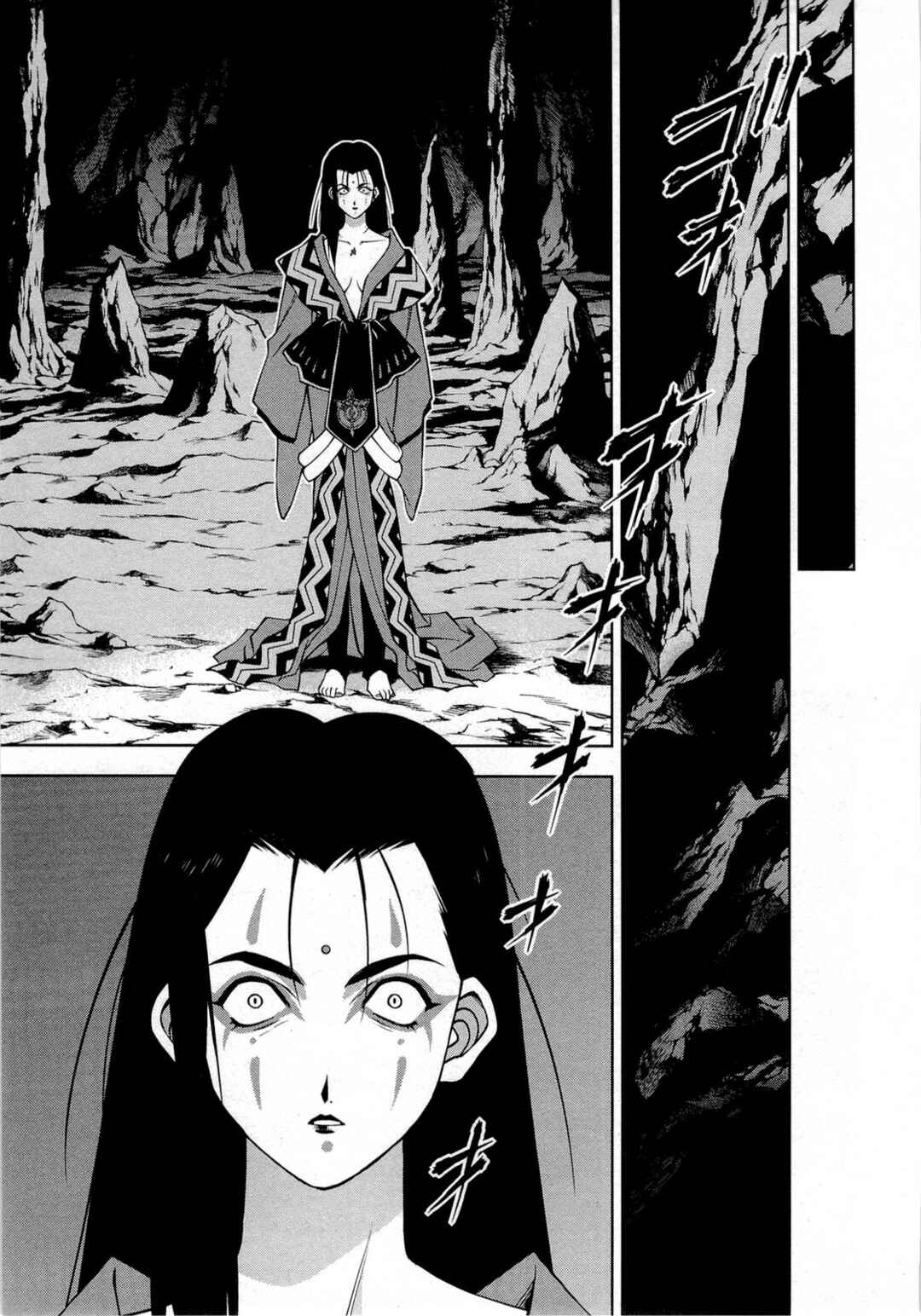 Sakura Taisen Part 2 Chapter 2 - Page 11