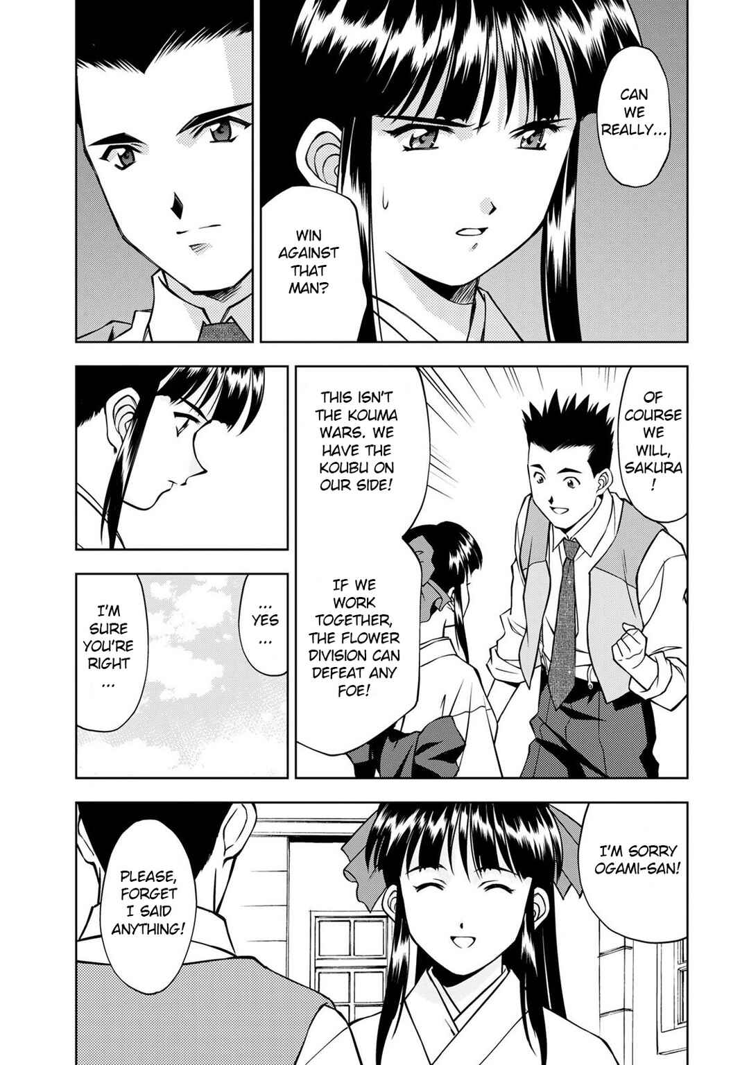 Sakura Taisen Part 2 Chapter 2 - Page 25