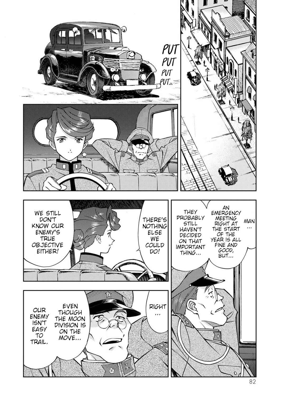 Sakura Taisen Part 2 Chapter 2 - Page 30