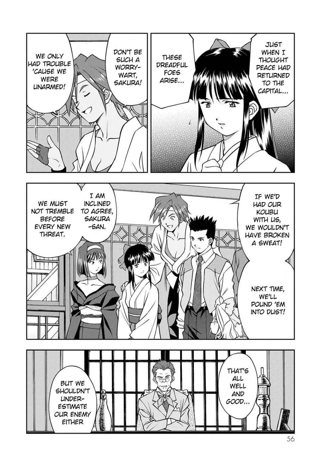 Sakura Taisen Part 2 Chapter 2 - Page 4