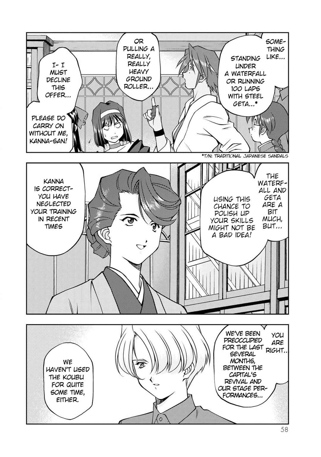 Sakura Taisen Part 2 Chapter 2 - Page 6