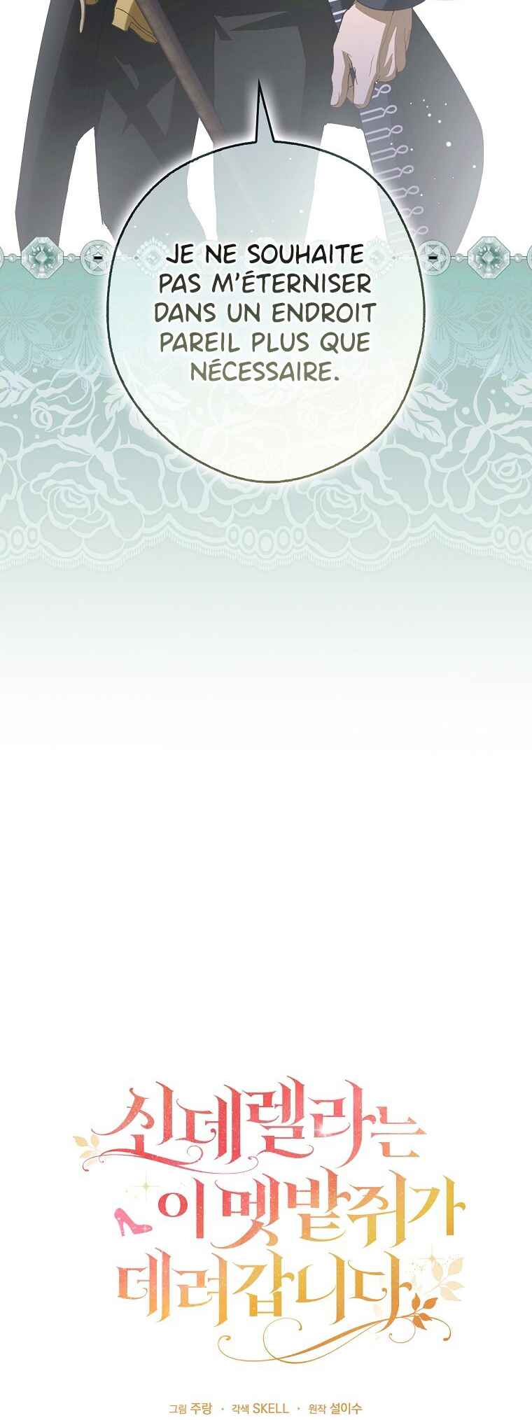 Cinderella's Pocket-Sized Protector Chapter 5 - Page 47