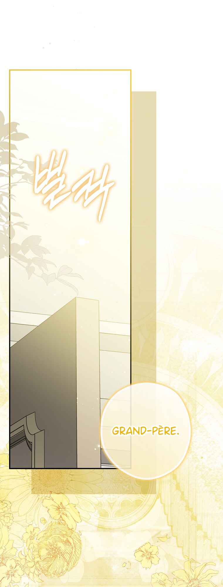 Cinderella's Pocket-Sized Protector Chapter 5 - Page 8
