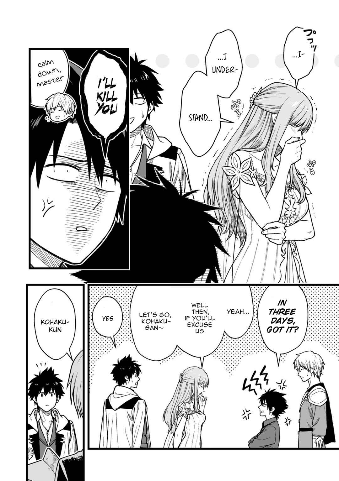 Yuiitsu Muni no Saikyou Tamer: Koku no Subete no Guild de Monzenbarai sareta kara, Takoku ni Itte Slow Life Shimasu Chapter 20 - Page 15