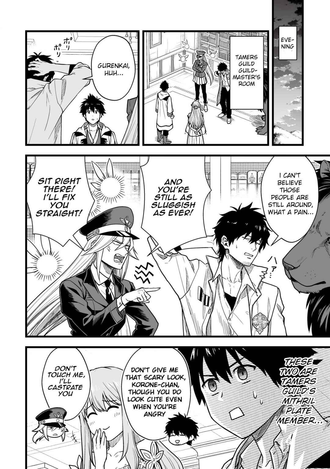 Yuiitsu Muni no Saikyou Tamer: Koku no Subete no Guild de Monzenbarai sareta kara, Takoku ni Itte Slow Life Shimasu Chapter 20 - Page 17