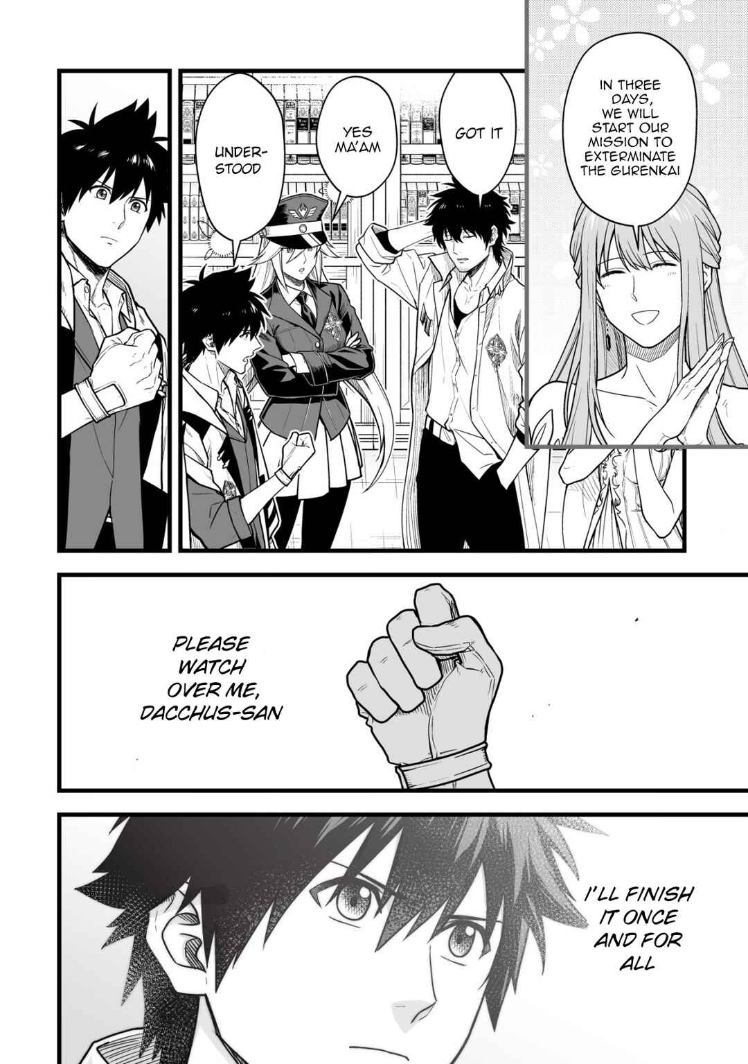 Yuiitsu Muni no Saikyou Tamer: Koku no Subete no Guild de Monzenbarai sareta kara, Takoku ni Itte Slow Life Shimasu Chapter 20 - Page 21