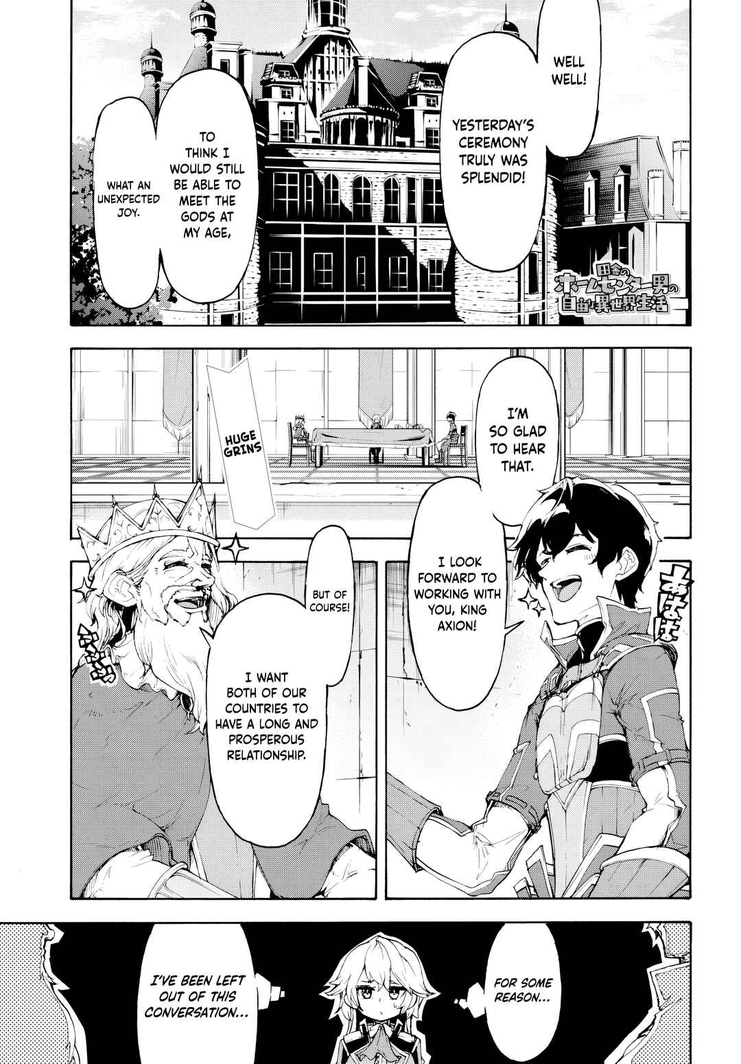 Inaka no Home Center Otoko no Jiyuu na Isekai Seikatsu Chapter 43 - Page 2