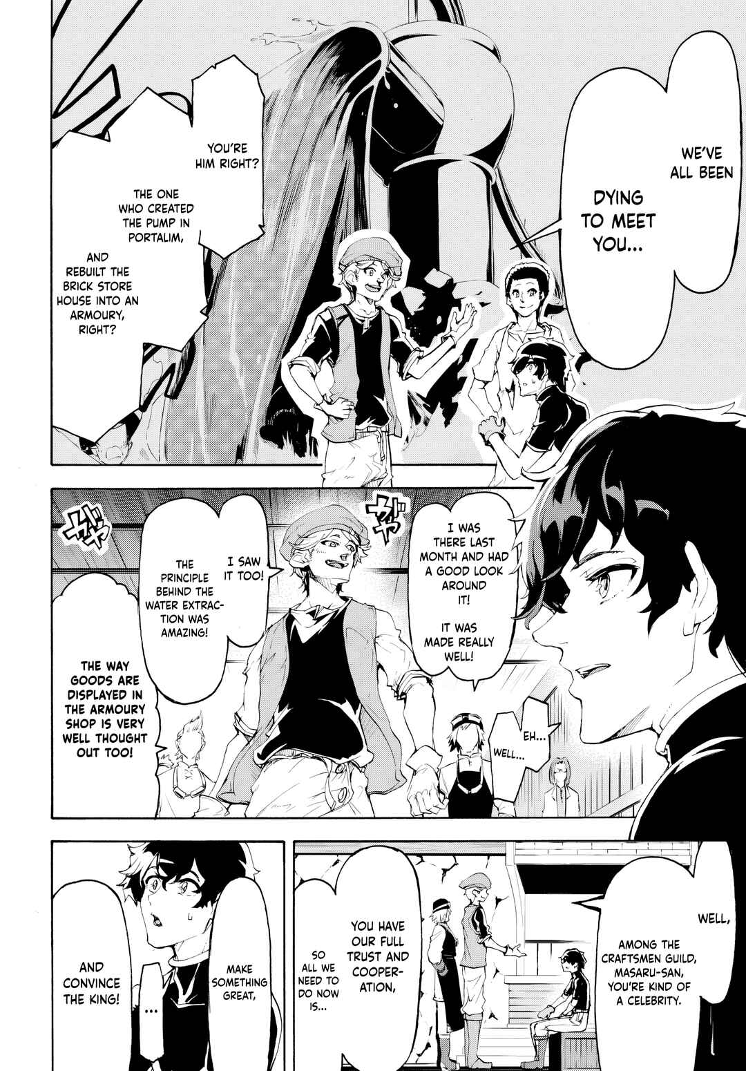 Inaka no Home Center Otoko no Jiyuu na Isekai Seikatsu Chapter 43 - Page 23