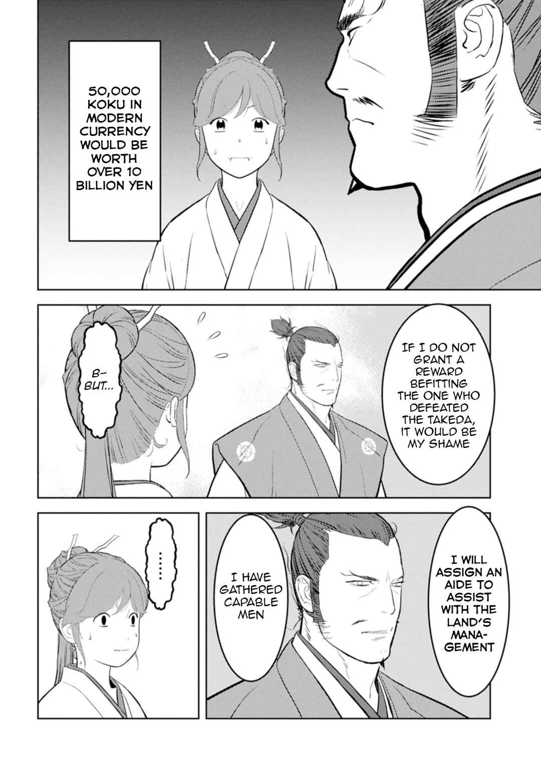 Sengoku Komachi Kuroutan Chapter 91 - Page 7