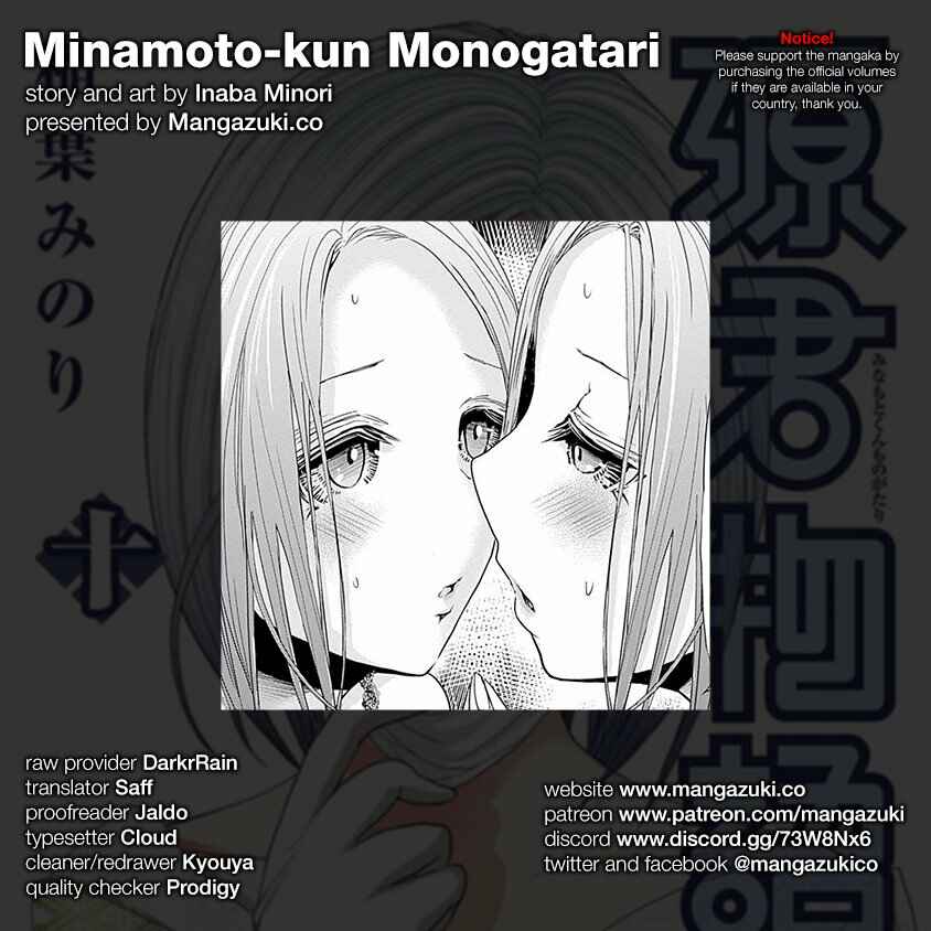 Minamoto-kun Monogatari Chapter 220 - Page 1