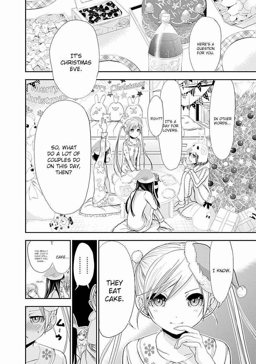 Minamoto-kun Monogatari Chapter 220 - Page 3