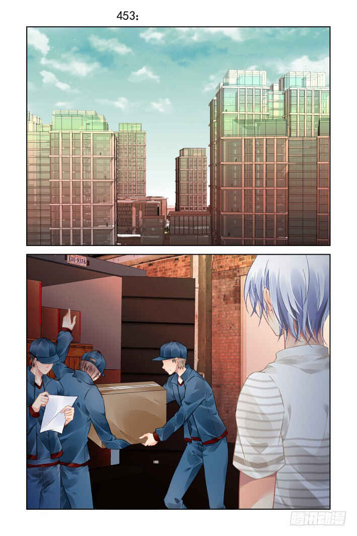 Soul Contract Chapter 453 - Page 1