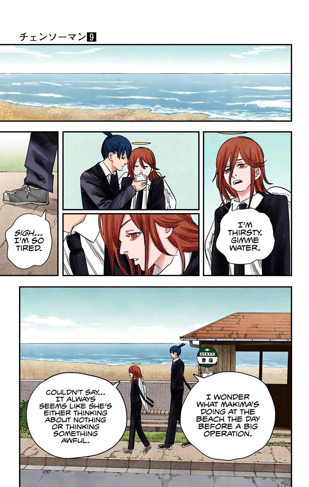 Chainsaw Man (Official Colored) Chapter 74 - Page 5