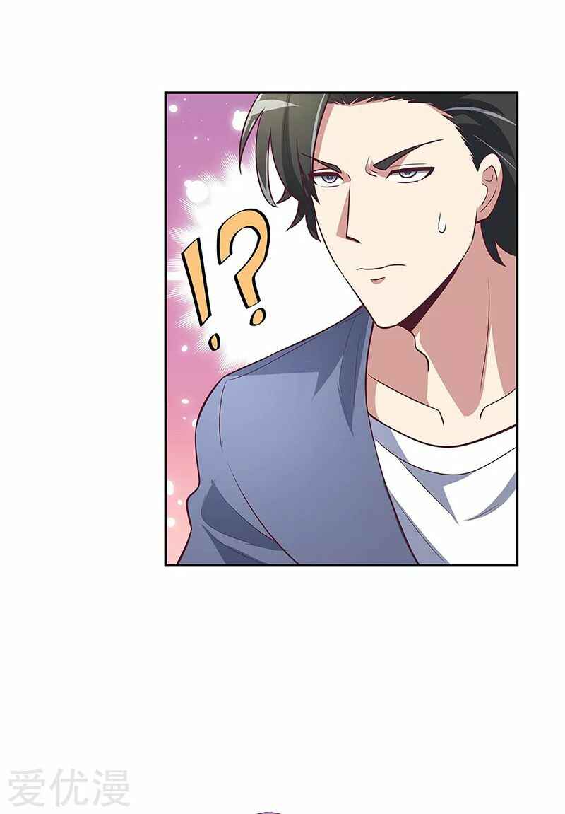 The Super Doctor From 2089 Chapter 125 - Page 21