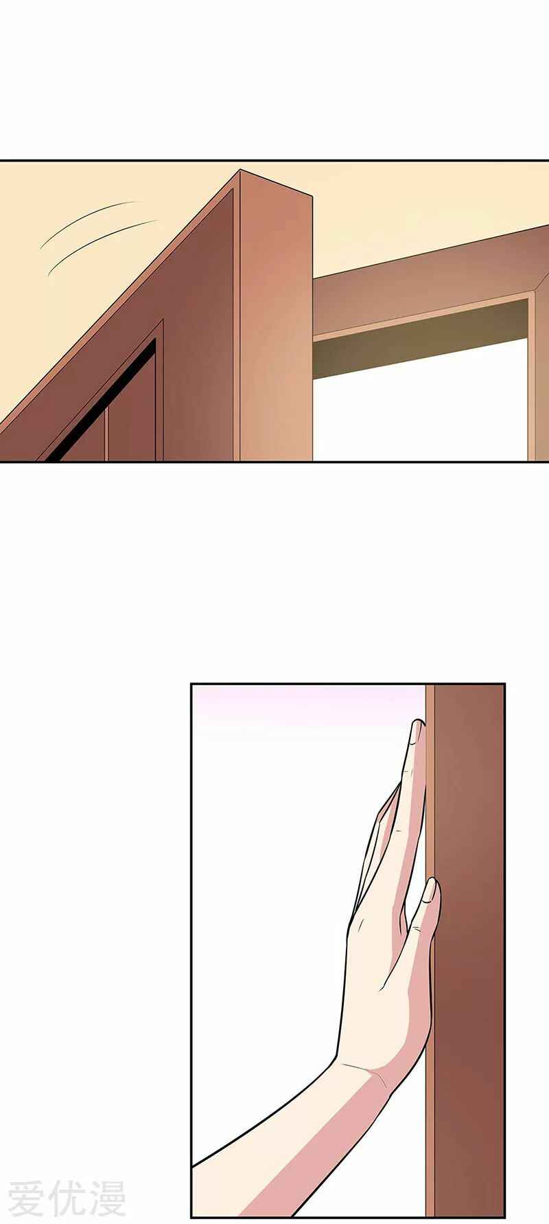 The Super Doctor From 2089 Chapter 125 - Page 4