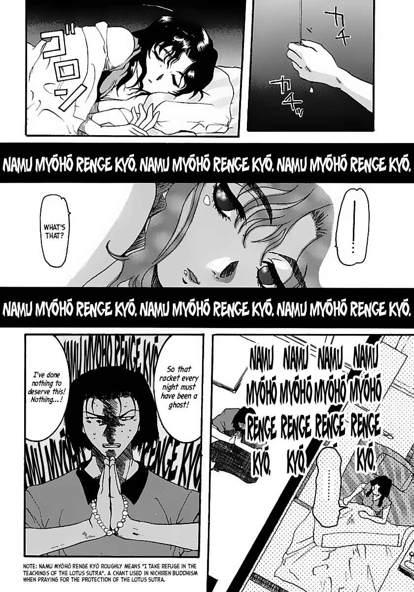 Excel Saga Chapter 3 - Page 23