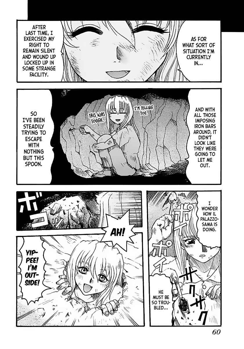 Excel Saga Chapter 3 - Page 3