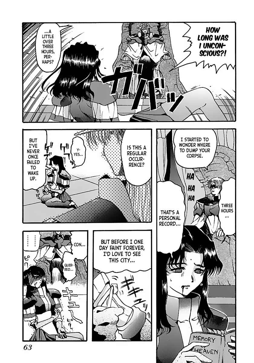 Excel Saga Chapter 3 - Page 6