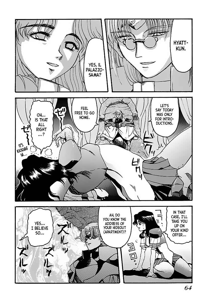 Excel Saga Chapter 3 - Page 7