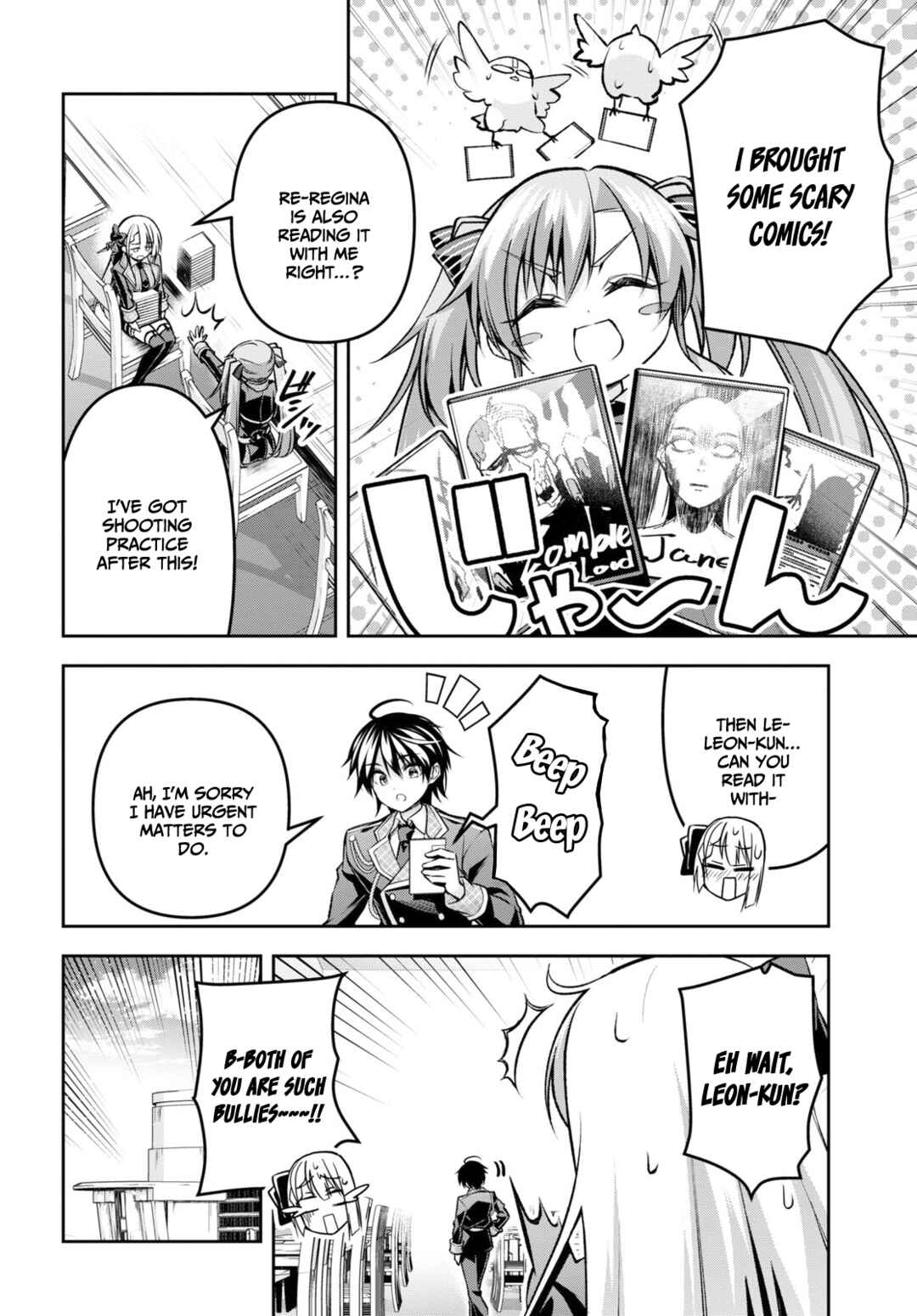 Seiken Gakuin no Maken Tsukai Chapter 32 - Page 13