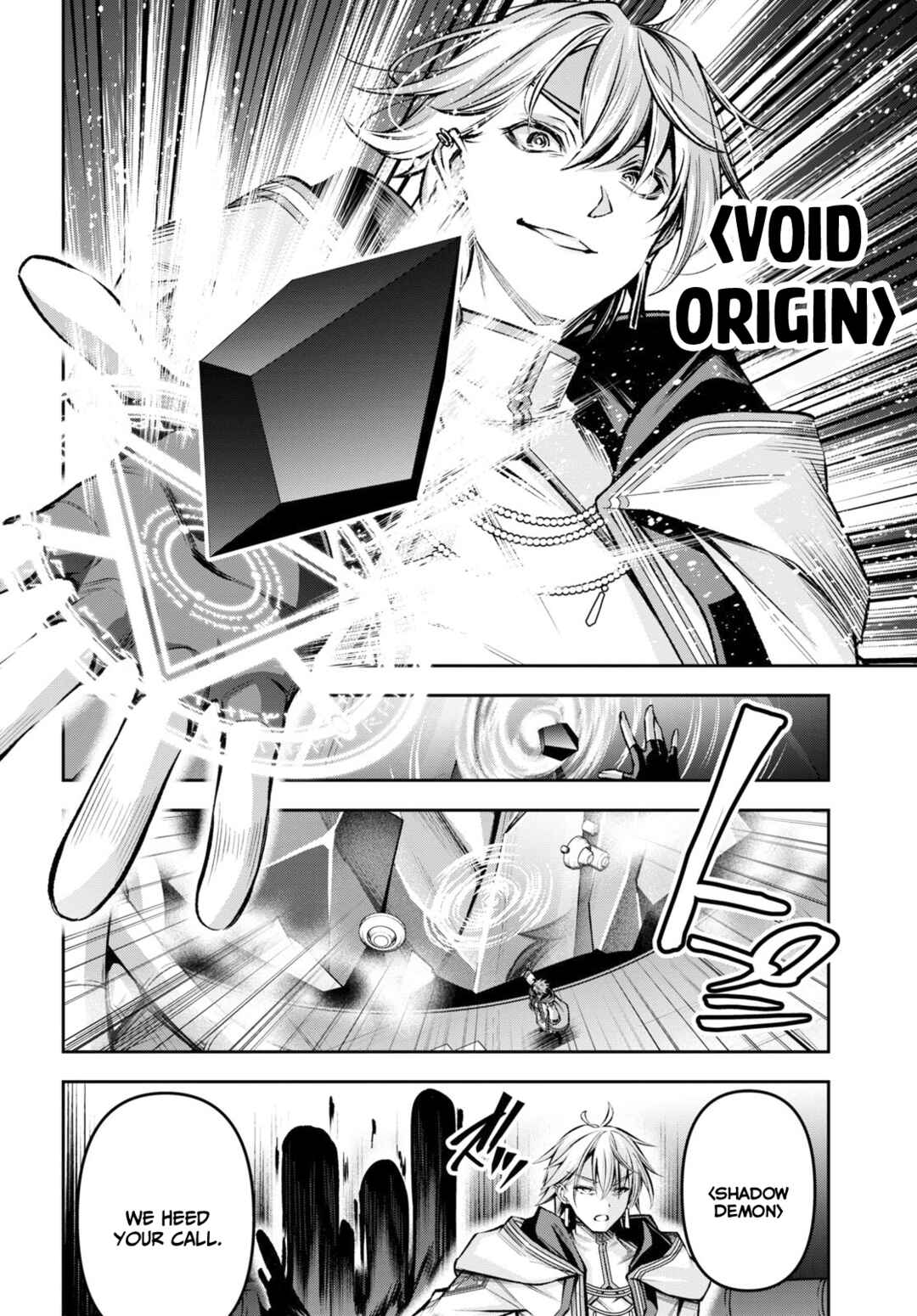 Seiken Gakuin no Maken Tsukai Chapter 32 - Page 23