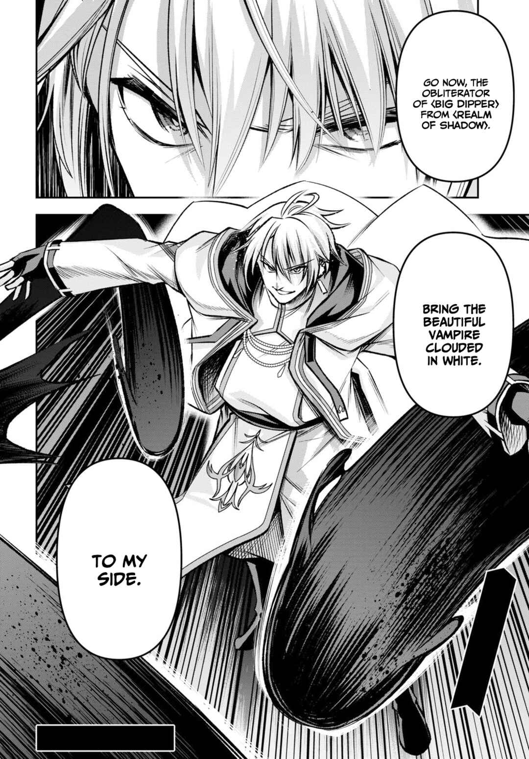Seiken Gakuin no Maken Tsukai Chapter 32 - Page 25