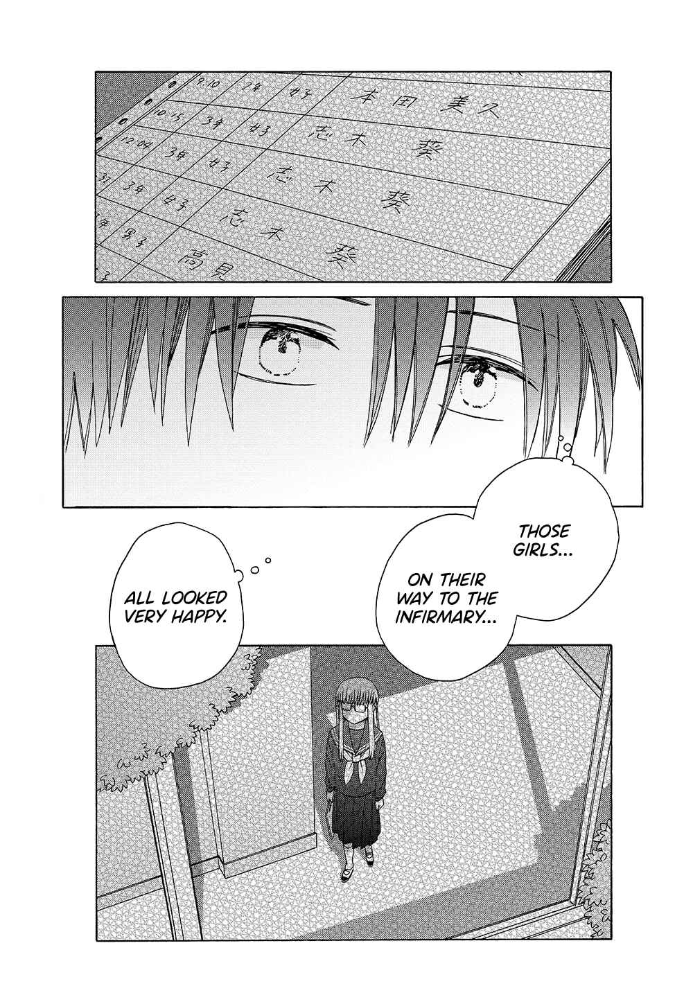 Reliance Chapter 15 - Page 14