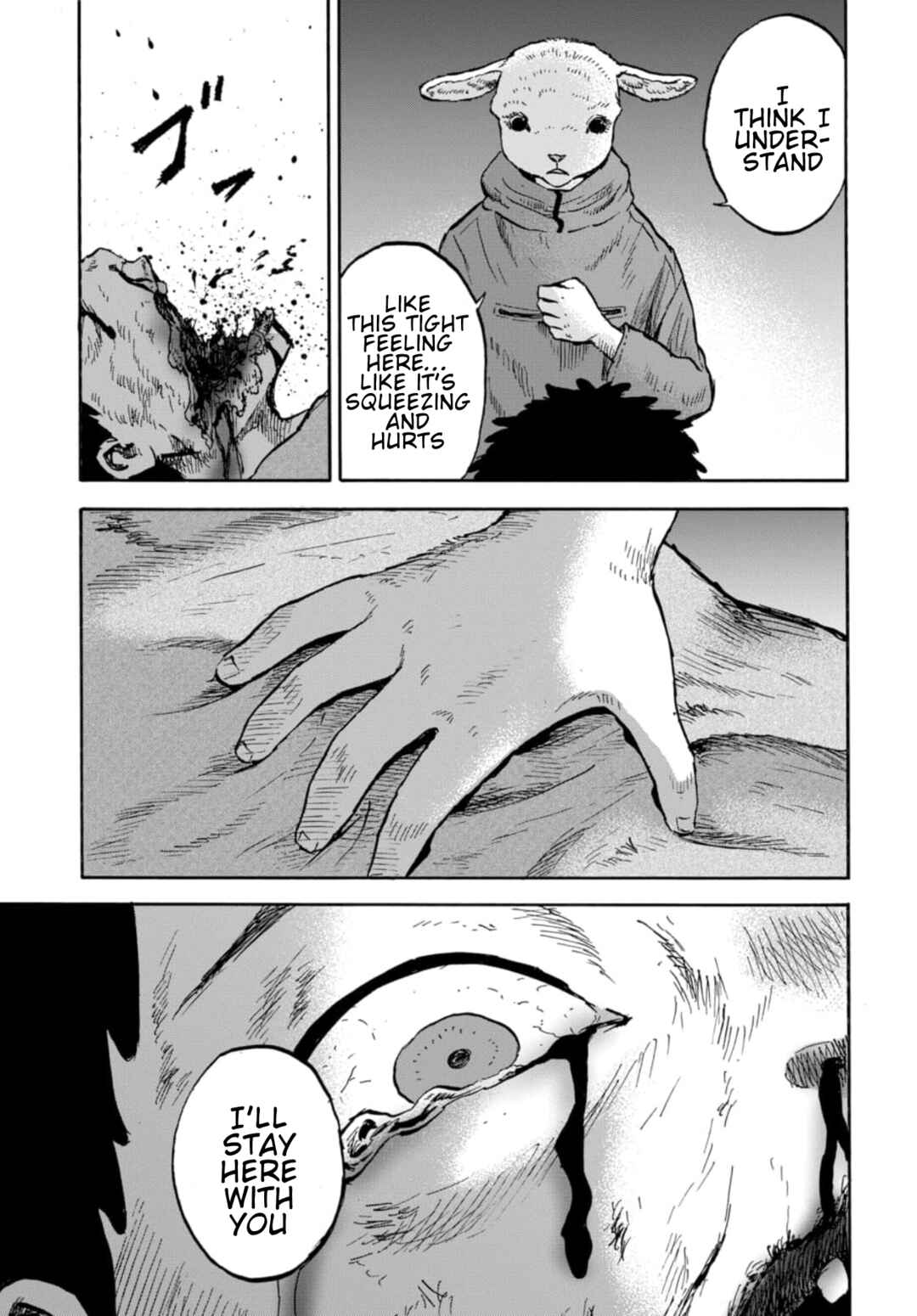 Doubutsu Ningen Chapter 16 - Page 17