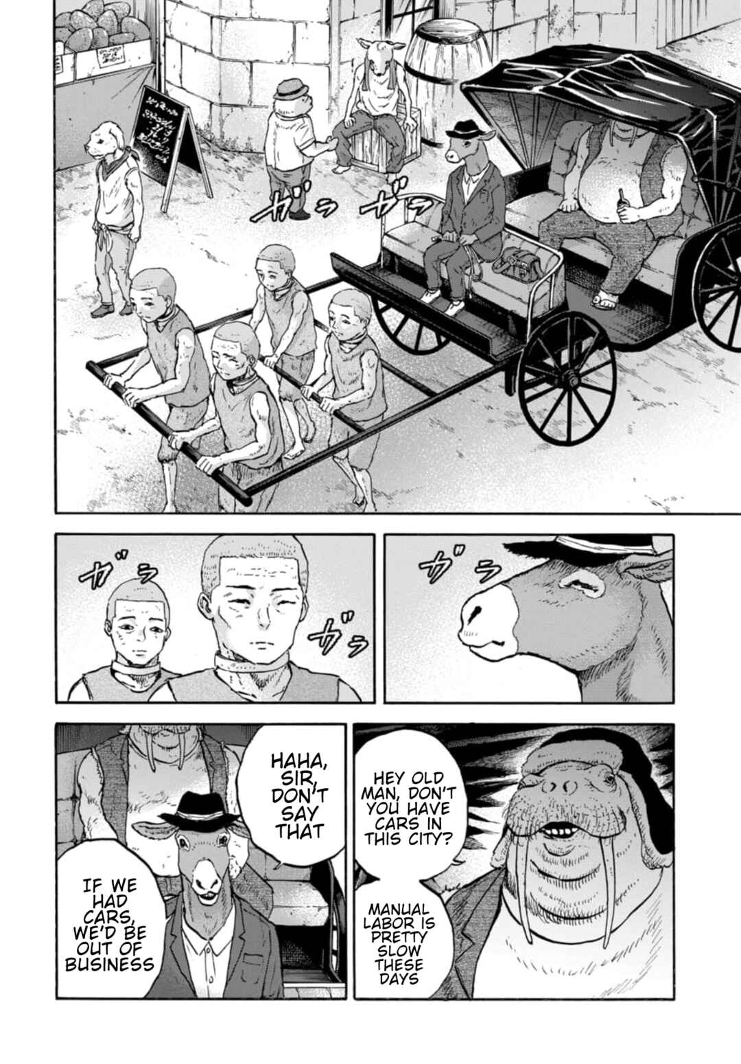 Doubutsu Ningen Chapter 16 - Page 33