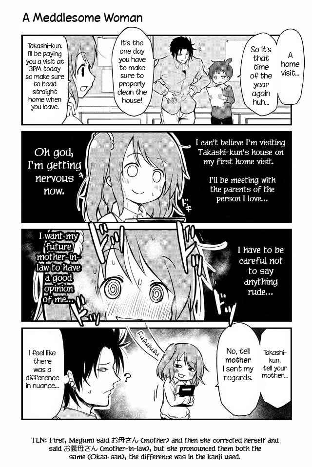 Veteran Shougakusei Takashi Chapter 31 - Page 1