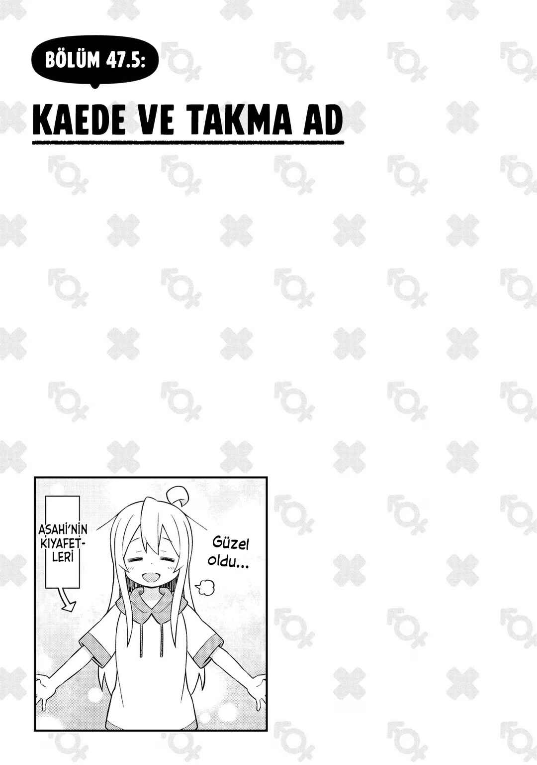 Onii-chan wa Oshimai! Chapter 47.5 - Page 1