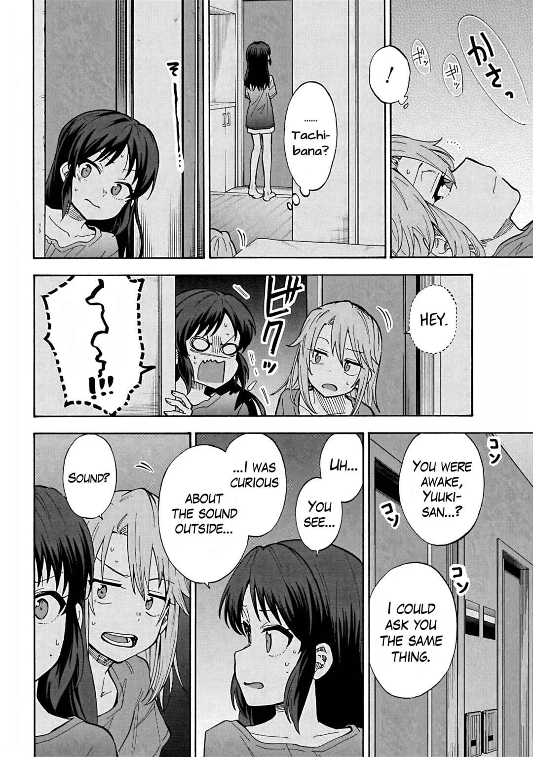 THE iDOLM@STER Cinderella Girls - U149 Chapter 99 - Page 24