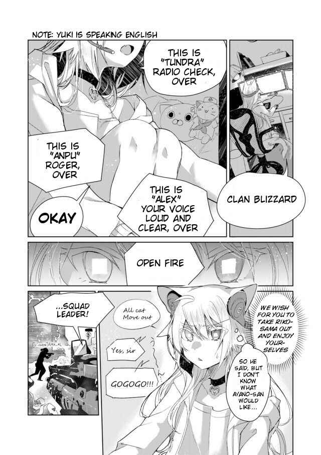 Catulus Syndrome Chapter 5 - Page 2